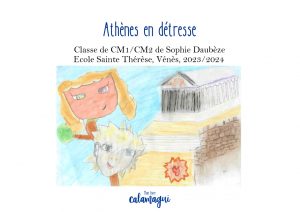 concours 24 ndash athenes en detresse